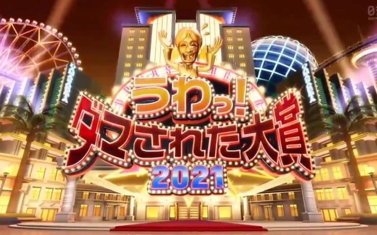 打破语言壁垒！日本综艺节目app排行榜TOP 10