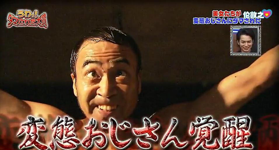 节目味道越来越重！2022《整人大赏》网盘持续爆笑，日本综艺热门话题