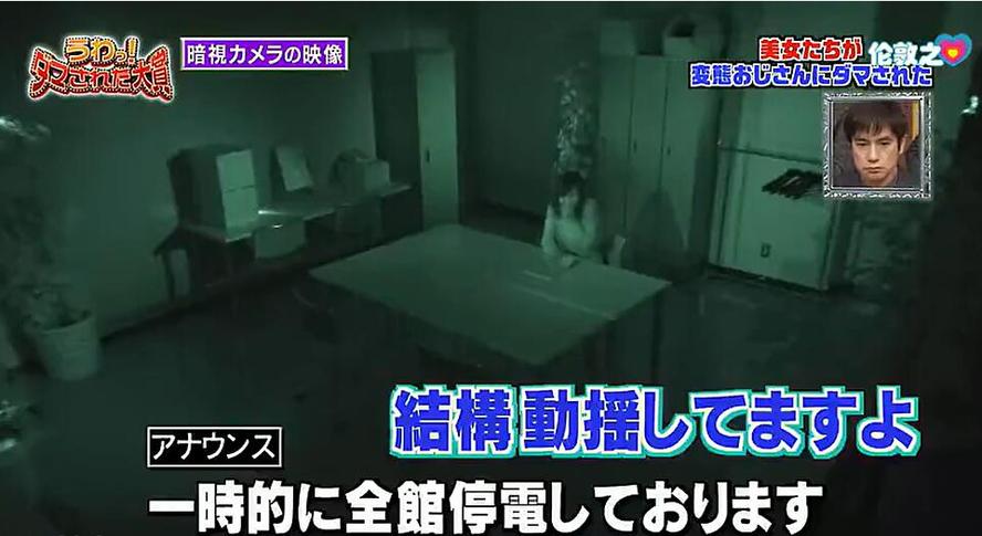 羽生结弦日本综艺怎么看？分享多种观看攻略