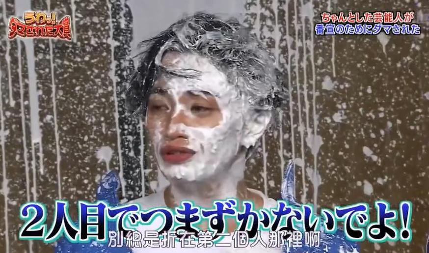 曝日本不准笑综艺节目名单，让你笑到停不下来