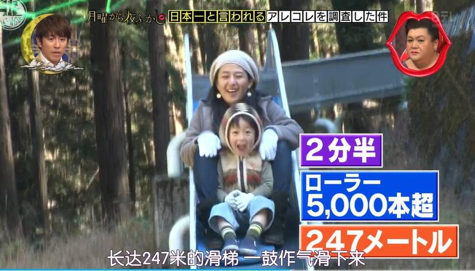 日本矛盾综艺节目在线第二季开播，预告全新挑战即将来袭