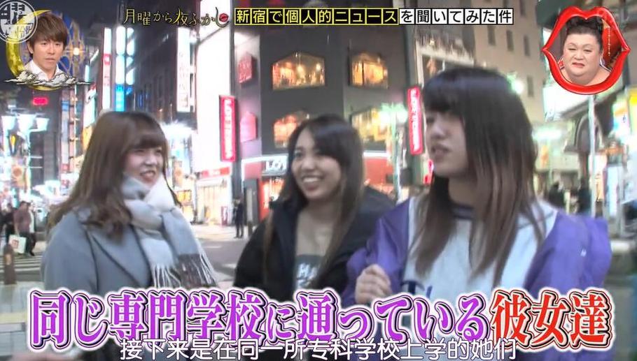 日本恐怖整人节目为何让观众愈看愈上瘾？