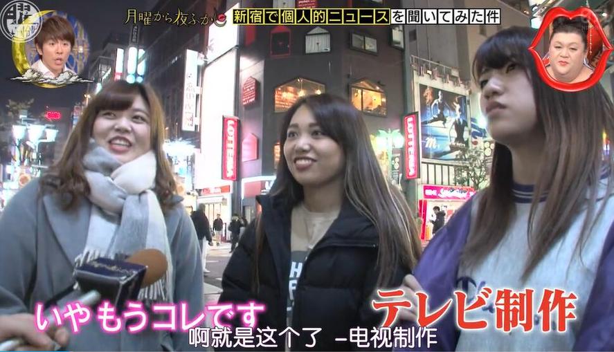 一览日本早期综艺平面模特选秀伪纪录片的精彩瞬间