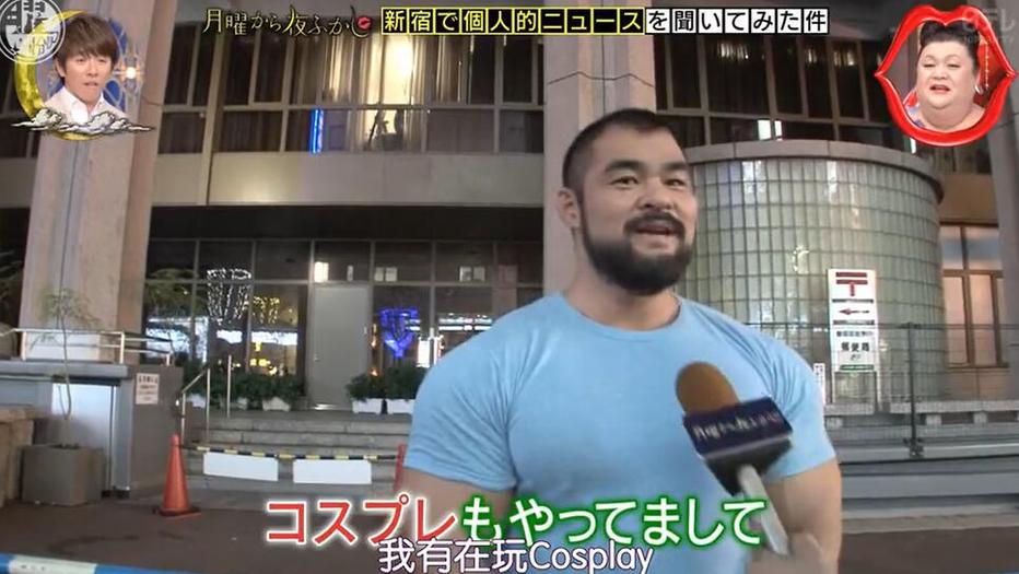 松子主持，《月曜夜未央》202211助你打通肚皮笑４关