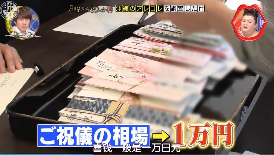 日本街头混混打架综艺：暴力与真实的碰撞