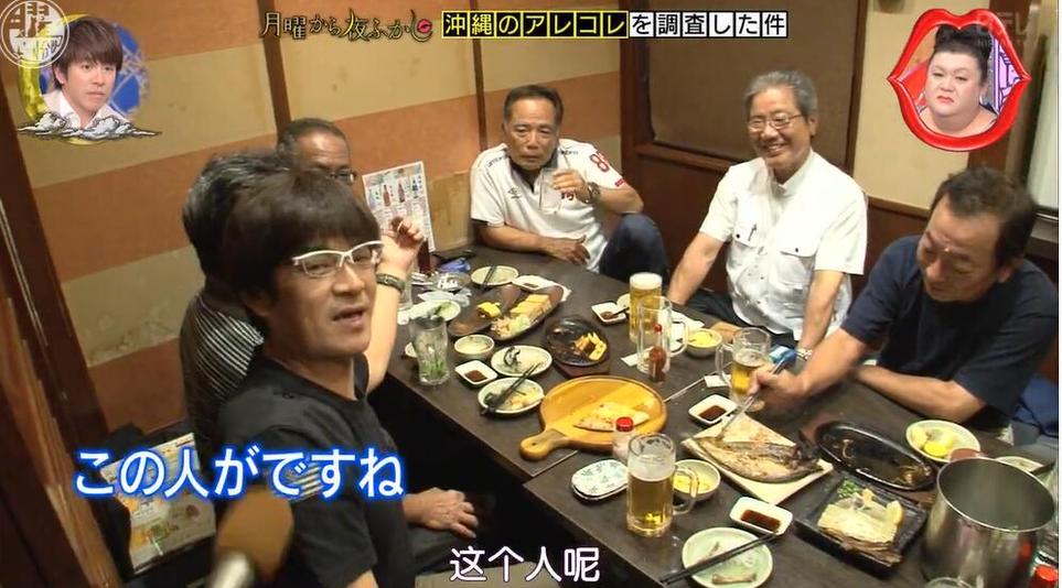 “人艰不拆”嗨翻了！《月曜夜未央》上海特辑包袱满满，惊喜不断