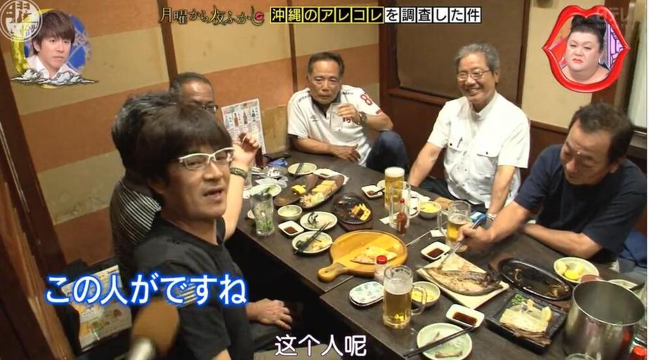 日本综艺节目遍口边唱，搞怪抖音红了