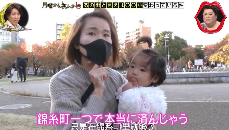 探秘日本综艺节目中的木乃伊福田，到底是哪一期？