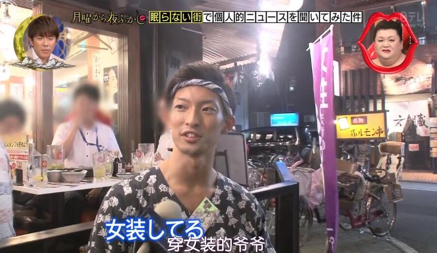 日本访谈类节目叫什么来着？推荐几个观看价值极高的节目