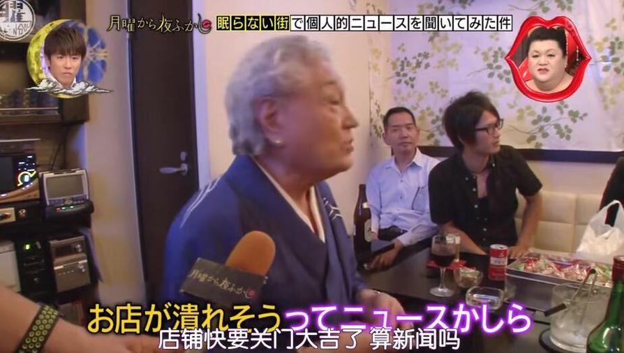 神技出击！日本综艺最强打脸王如何玩转挑战