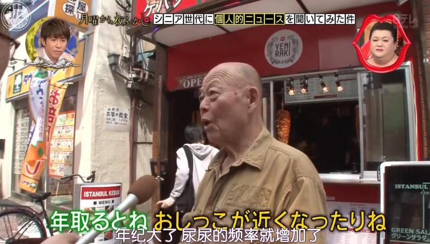 睁大眼睛看清热播综艺日本rct综艺：假话有多少？