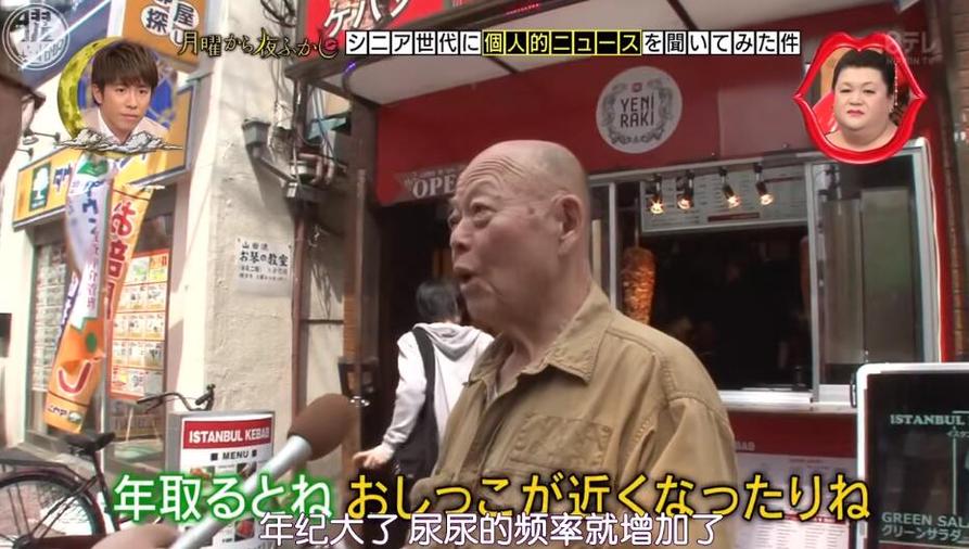 松子主持，《月曜夜未央》在线观看让你轻松笑逐颜开