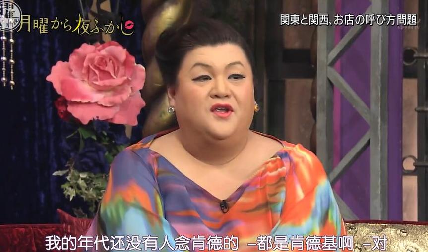 观众票选：十大搞笑日本综艺节目大全集