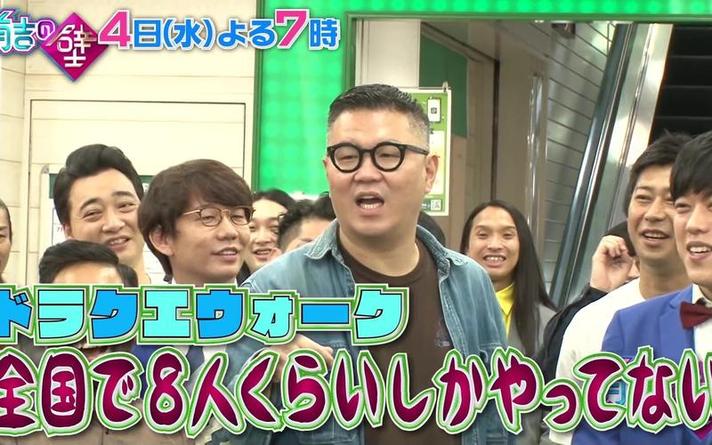 日本男团综艺真的太好看啦！日本男团综艺有哪些节目？