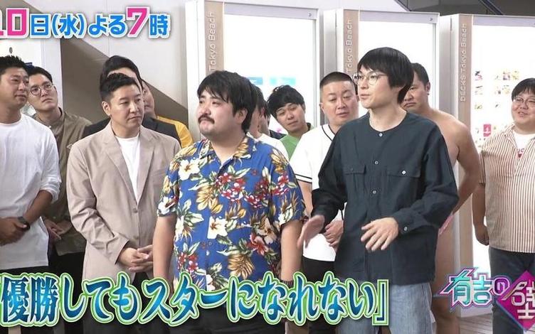 日本节目翻译前，先了解这几个术语