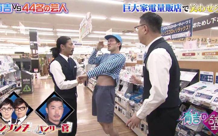 日本综艺节目真爱说真话：当地民众究竟如何看待这档节目？
