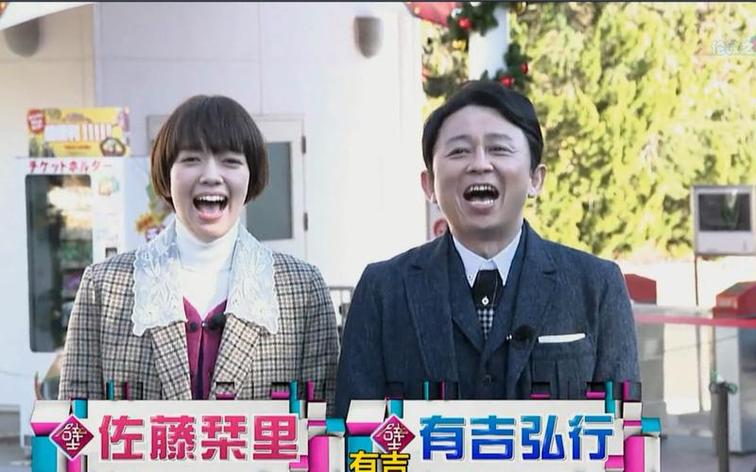 无厘头高能！有吉之壁女主持人与有吉弘行秀出联名“嗨皮搞笑”功夫