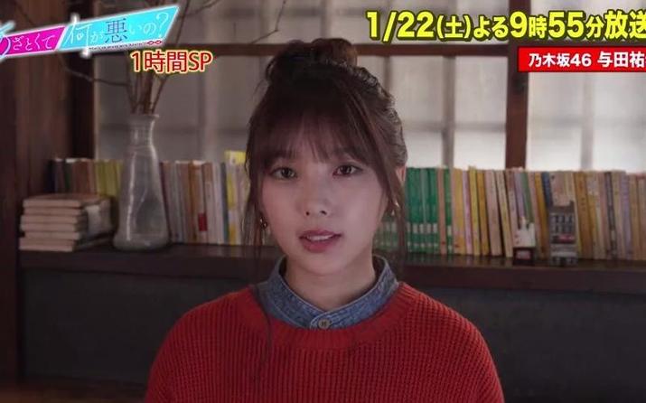 日本搞笑综艺推荐一下：曝光藏在你手机里的5档好玩节目