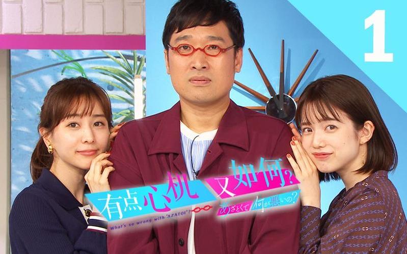 最新推荐！哪些APP可以看日本综艺的直播电视呢？