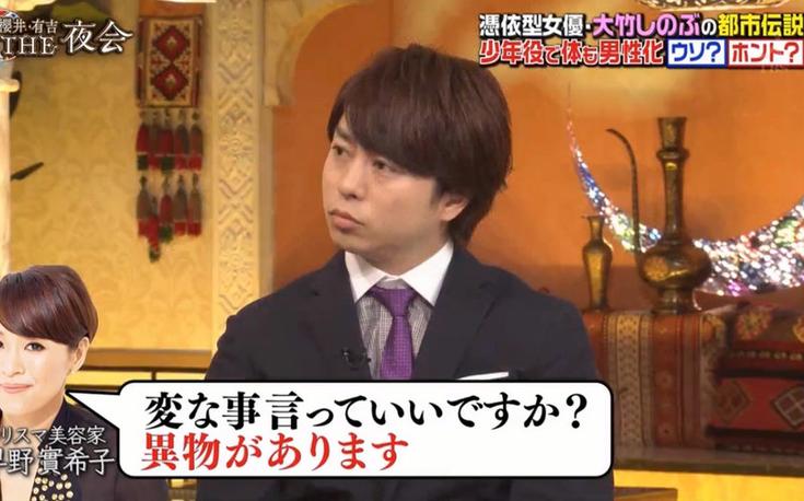 日本综艺的常规节目之一：挠痒痒让你笑到湿裤子