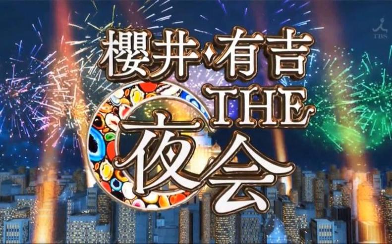 猜歌界的风向标，singifyoucan日本综艺哪里可以看？细心读完这篇文章你就知道了