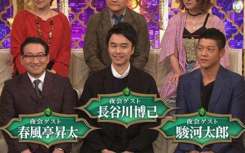《新鲜出炉樱井有吉夜会》：披露明星日常好玩瞬间