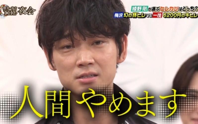 如果您想了解最新的社交情报，《樱井有吉夜会》20180517绝对不容错过
