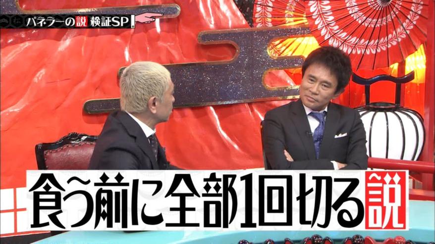 调皮熊的日本整人节目叫什么名字？日本网友推荐节目大盘点