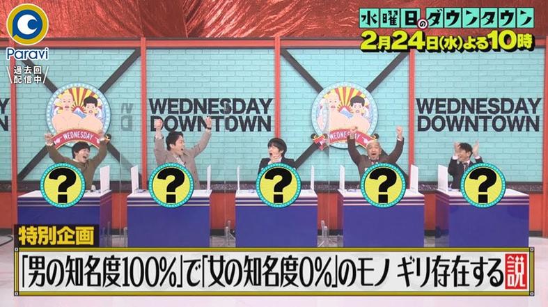 相亲达人必读：日本相亲节目叫什么，了解相亲新趋势