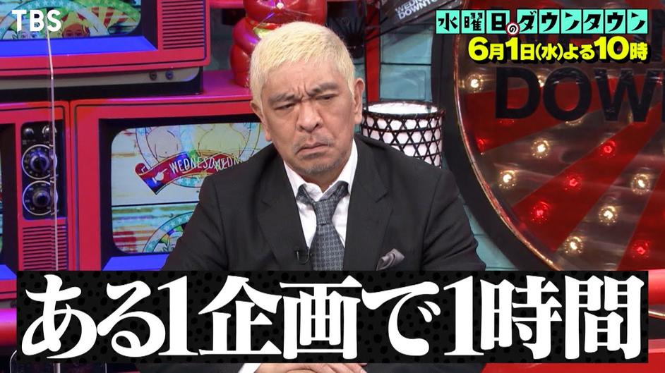 如何在网上找到能够看日本深夜综艺节目的地方？