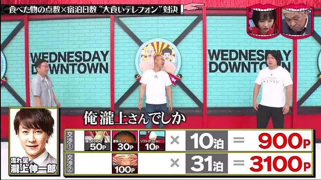探密日本旅行综艺节目：有哪些不容错过的精彩节目？