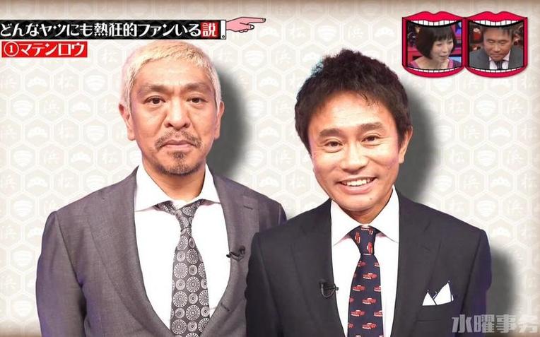 日本恋爱相亲综艺完整版是如何走红的？一起来了解一下