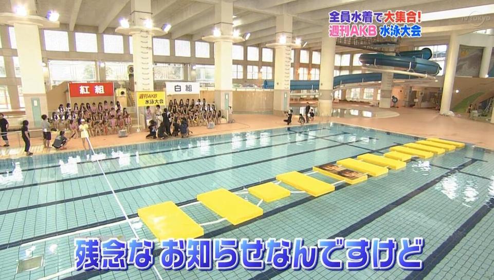 《水泳大会》特别企划！知名艺人组团参与，挑战水上极限