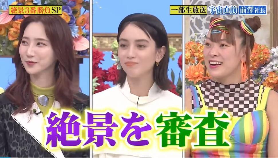 日本恋爱综艺22期拍摄期间具体流程揭秘