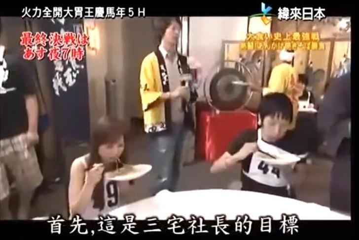 《火力全开大胃王》：挑战极限，狂吃大胃王的日本综艺
