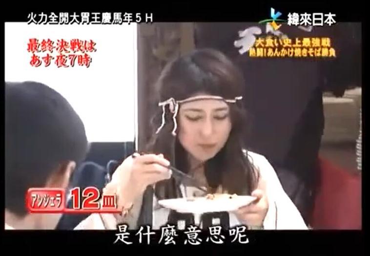 《火力全开大胃王》2005-2020看哭了：大胃王们的人生故事也很励志