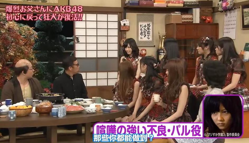 AKB48女神被爆裂老爹大肆惩罚，笑掉大牙赶紧看