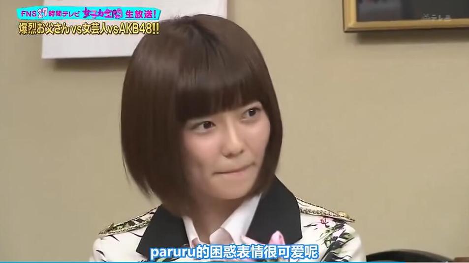 必须收藏！《爆裂老爹》综艺在哪可以看？AKB48迎接头号挑战
