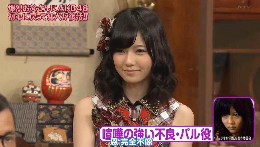 《爆裂老爹》综艺全集：AKB48女团遭遇暴力父亲的恐怖惩罚