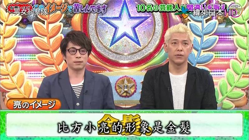 日本旅行综艺节目大集合，你斩获的旅游攻略必备