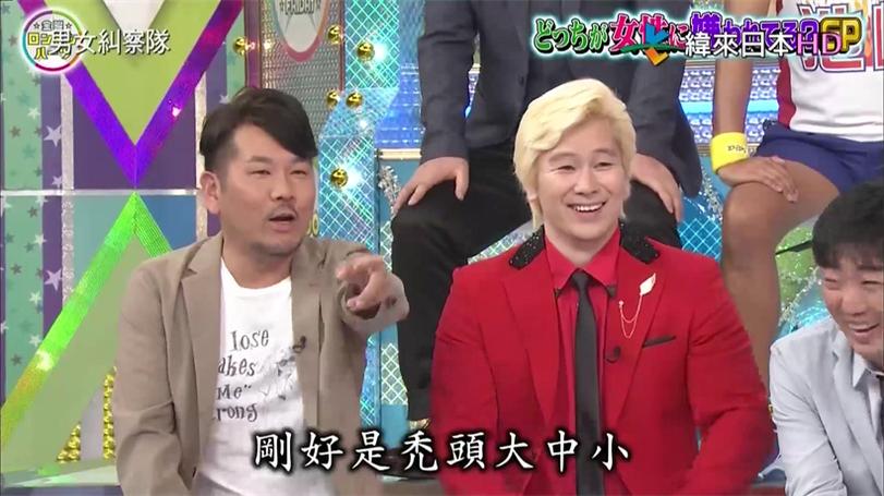 综艺《男女纠察队》720p下载！恶魔简讯激活恋爱神经