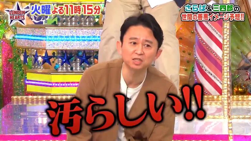 必看日本综艺，挑战任务得十万日元奖金