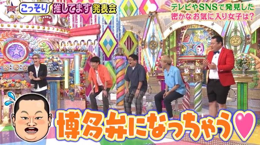 日本声优的综艺节目推荐，从这里开始搜索