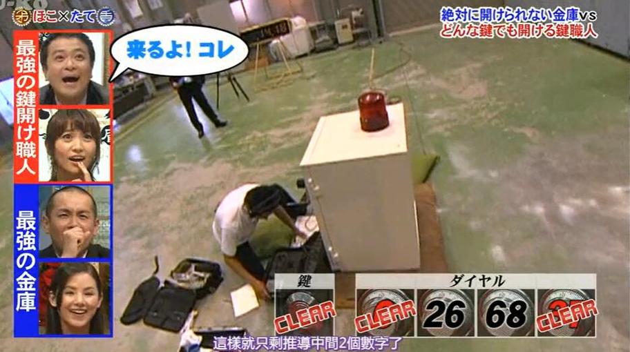 日本毁三观综艺告诉你：绝对的娱乐性与节目内的道德纠纷