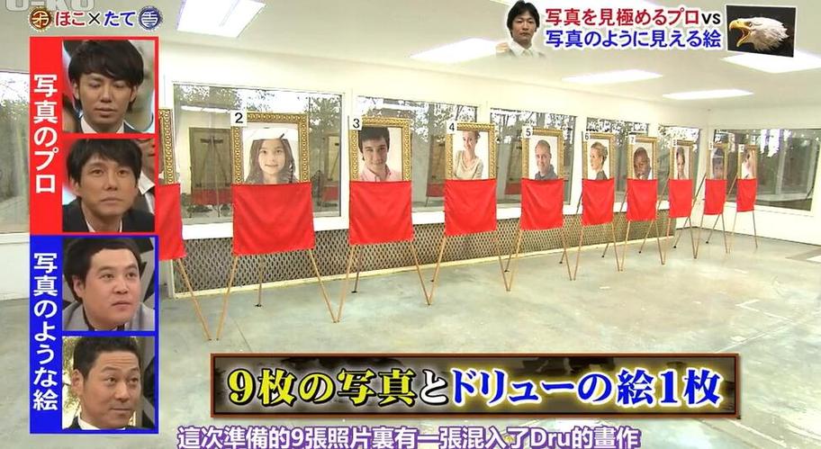 超恶评！日本男艺人模仿女星脚踩事件引发争议