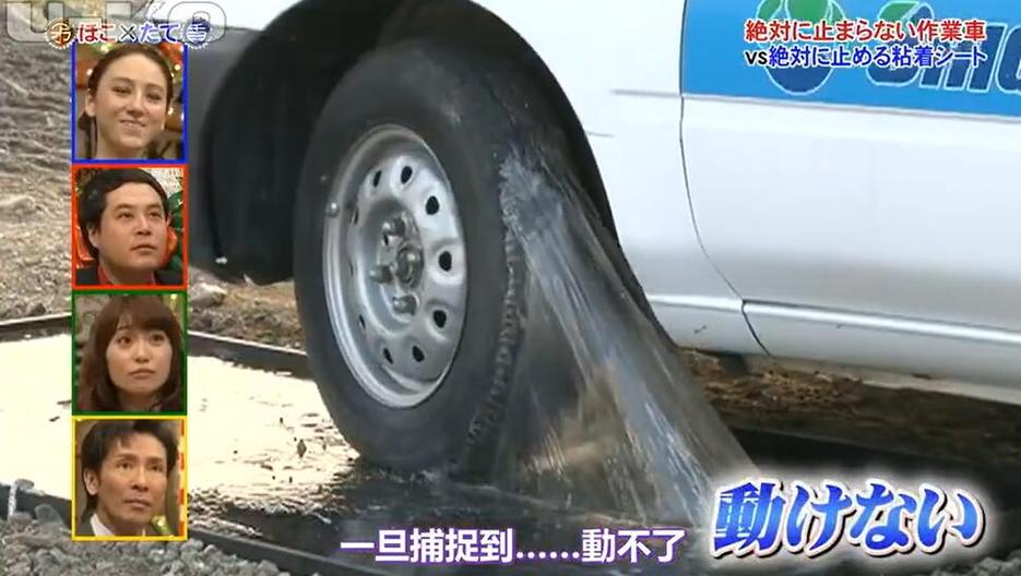 控制不住的笑！日本整人恶搞节目掉泥坑合集