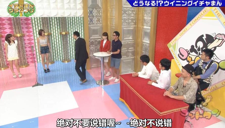 《神舌》下载：综艺盛宴之神舌，恐怕没几个人可以全胜
