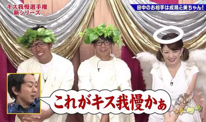 非常有爱的《神舌kiss忍耐》，在线观看让你体验可爱又有趣的游戏