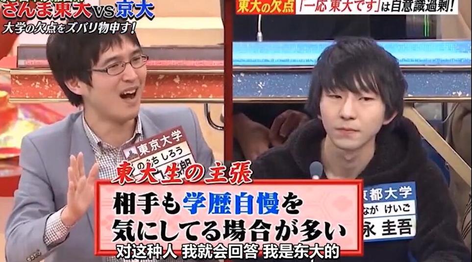 想要窥探东大奇函数？《秋刀鱼东大方程式》为你讲述