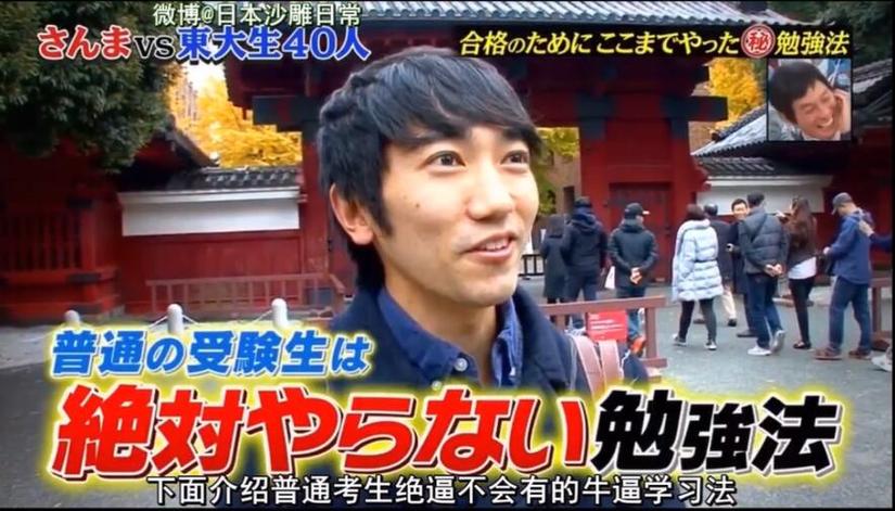 日本恋爱综艺2021中的角色究竟是演的还是真的？